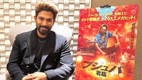 ‘పుష్ప’రాజ్‌కు జపాన్‌పై పట్టు రాలేదా?