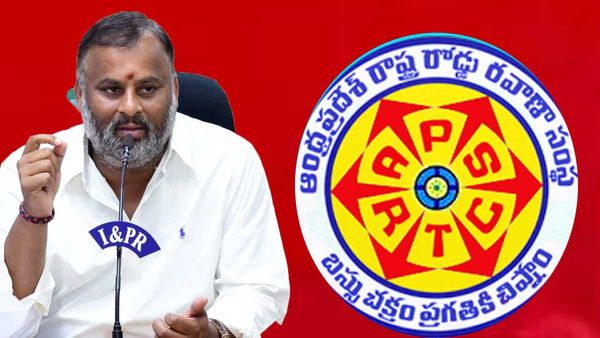 ఏపీ ఉచిత బస్సు ప్రయాణాలు, ఆర్టీసీ ఆదాయంతో పాటు బోలెడు శుభవార్తలు చెప్పిన మంత్రి!