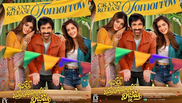 రవితేజ 'భర్త మహాశయులకు విజ్ఞప్తి' ట్విట్టర్ రివ్యూ వచ్చేసింది..