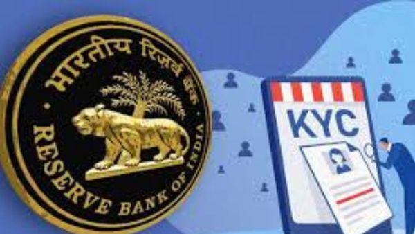 ఇకపై ఆధార్ ఓటీపీ చెల్లదు.. RBI కొత్త రూల్స్