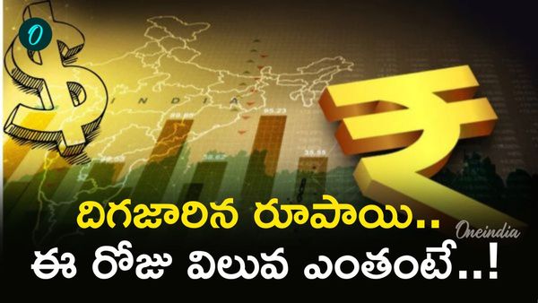 Rupee: 110 పైసల పతనం, జీవిత కాల కనిష్ఠానికి రూపాయి