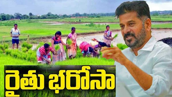 రైతు భరోసాపై తెలంగాణ కేబినెట్ నిర్ణయాలు- మేడారం వేదికగా