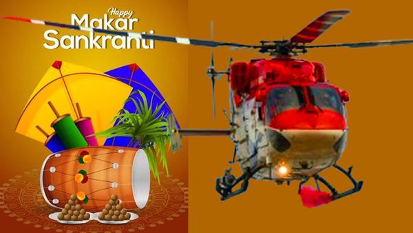 సంక్రాంతికి అదిరిపోయే ఆఫర్, రూ 5 వేలకే హెలికాప్టర్ రైడ్ - ఇక చుట్టేయండి..!!