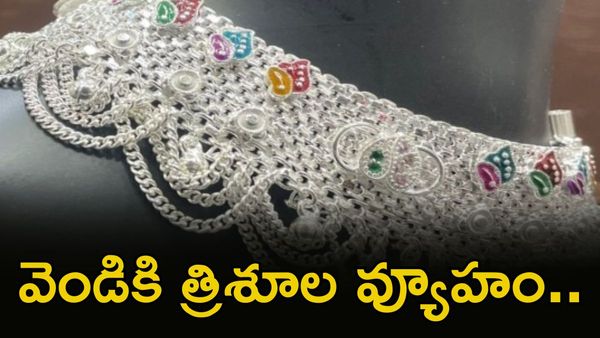 Silver: వెండికి ప్రత్యామ్నాయం కష్టమే. కొనుగోళ్ల వేళ త్రిశూల వ్యూహం..