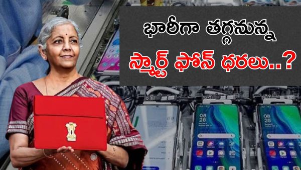 Budget 2026: మొబైల్ మెషినరీ డ్యూటీలపై ప్రభుత్వ కసరత్తు