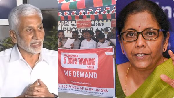 బ్యాంక్ ఉద్యోగులపై కేంద్రానికి సాయిరెడ్డి కీలక సలహా..! 5 రోజుల డిమాండ్ పై..!