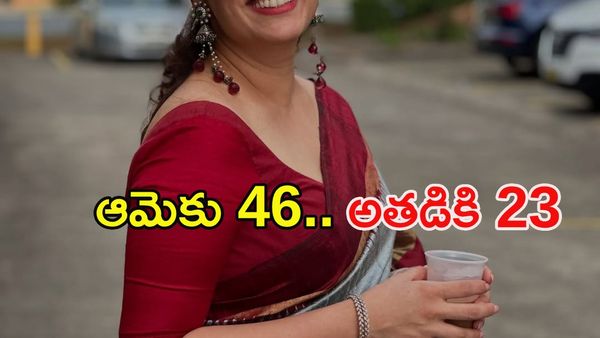 46 ఏళ్ల ఆంటీ.. 23 ఏళ్ల యువకుడు.. సీన్ కట్ చేస్తే!