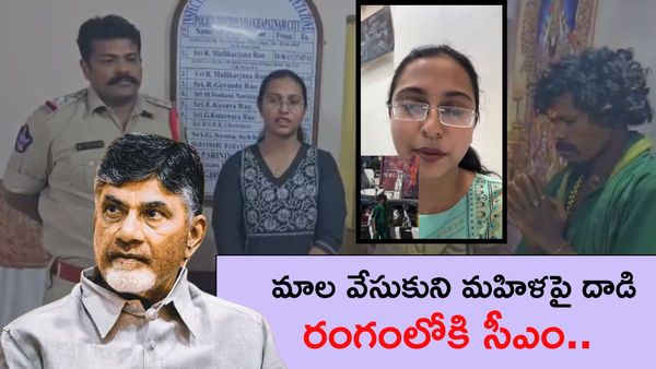 మాల ధరించి మహిళతో అసభ్య ప్రవర్తన.. వైరల్ వీడియోపై సీఎం రియాక్షన్