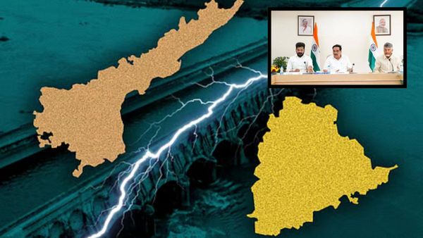 తెలుగు రాష్ట్రాల మధ్య నదీ జలాల వివాదం.. కేంద్రం కీలక నిర్ణయం