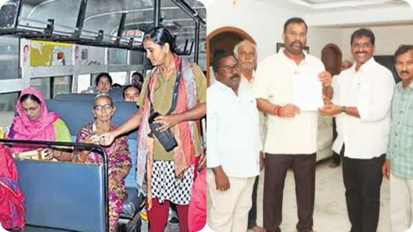 ఉచిత బస్సుపై తాడోపేడో..! సంక్రాంతి వేళ ఆర్టీసీ ఉద్యోగ సంఘాల షాక్..!