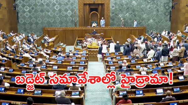 లోక్‌సభలో రచ్చ.. తెలంగాణ ఎంపీ సహా 8 మందిపై వేటు!