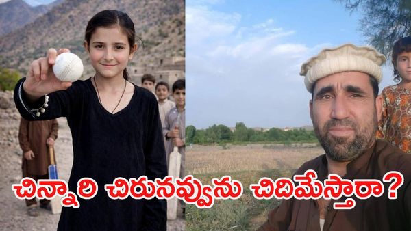 ఏడేళ్ల చిన్నారి క్రికెట్ ఆడితే తప్పా?.. జర్నలిస్ట్ కిడ్నాప్! ఇదెక్కడి దారుణం!