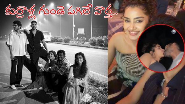 అనుపమ పరమేశ్వరన్ డేటింగ్.. అర్ధరాత్రి 2 గంటలకు!