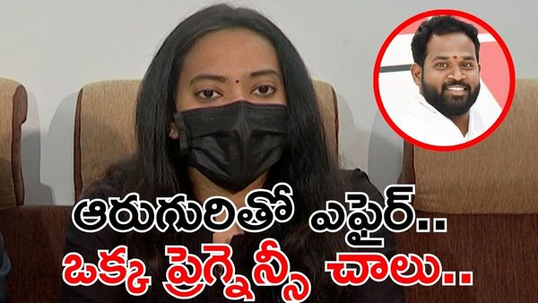 Arava Sreedhar డ‌మ్మీ క్యాండెట్‌.. నా సేఫ్టీ కోసమే వీడియోలు రికార్డ్ చేశా