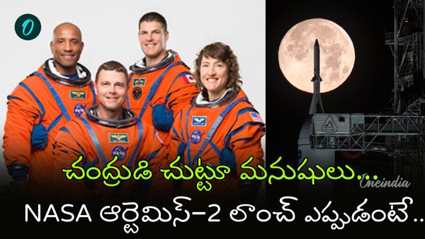 చంద్రుడి చుట్టూ 10 రోజుల, నలుగురు వ్యోమగాముల సాహసం