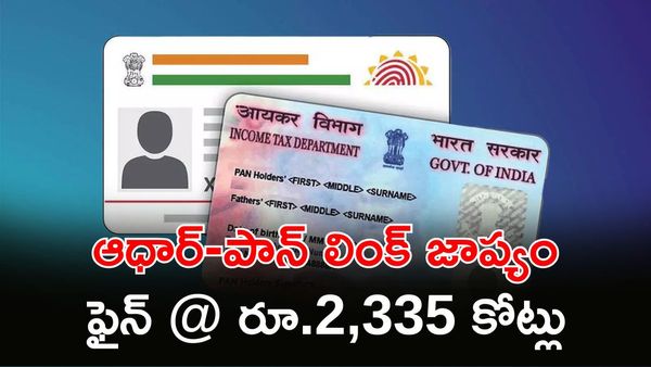 Bank చార్జీల షాక్.. ప్రజల నుంచి రూ.21,000 కోట్ల వసూలు!