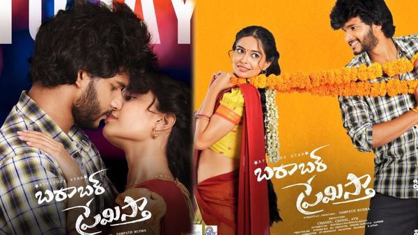 Barabar Premistha Movie Review and Rating in Telugu: Attitude Star Chandrahass justifies for Love Story