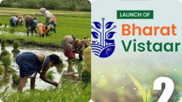 Bharat-VISTAAR: అన్నదాతలకు కేంద్రం మరో శుభవార్త-రేపే ప్రారంభం..!