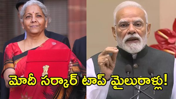 మారిన బడ్జెట్ ముఖచిత్రం: గత 11 బడ్జెట్లలో మోదీ సర్కార్ సాధించిన మైలురాళ్లు ఇవే!