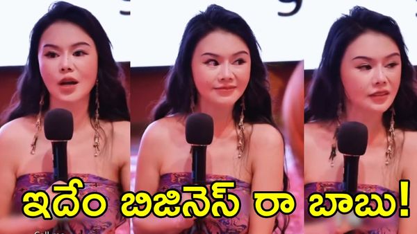 మగవారిని బుట్టలో వేసుకోవడం ఎలా? కోర్సుతో కోట్లు గడిస్తోన్న అందాల భామ!