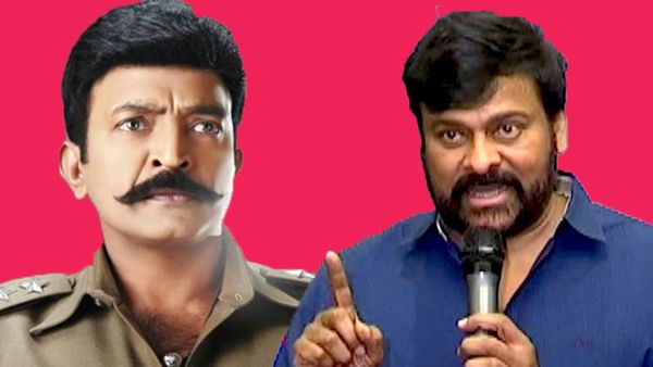 చిరంజీవి, రాజశేఖర్‌ మధ్య గొడవకు ప్రధాన కారణం అదొక్క సంఘటనే