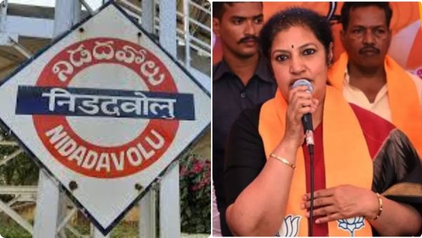 నిడదవోలులో ఆ 3 ఎక్స్ ప్రెస్ లకు హాల్ట్ ? పురందేశ్వరి లేఖ..!