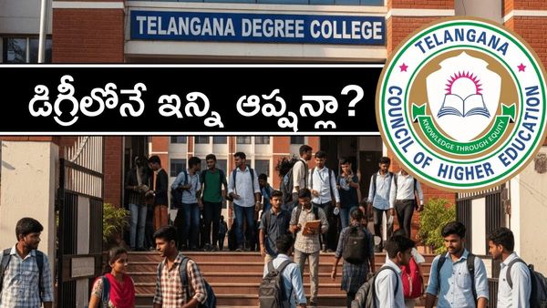 Degree లో కొత్త కోర్సులు, MA ఏవియేషన్‌. BA డిఫెన్స్‌..