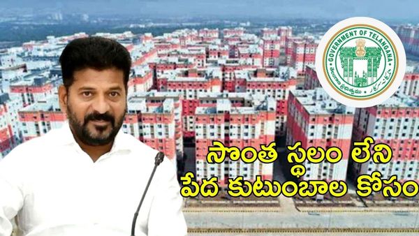 పేదల సొంతింటి కలను సాకారం, ముహూర్తం కుదిరింది