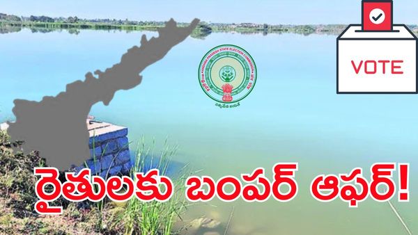 Elections: పిల్లల సంఖ్యతో పనిలేదు.. బిల్లు పాస్!