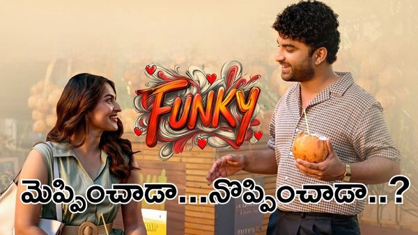 Funky Review:బాక్సాఫీస్ వద్ద 'ఫంకీ' జాతర ఎలా ఉంది?