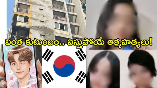 ఒకే తండ్రి.. ముగ్గురు భార్యలు.. ముగ్గురు కూతుళ్ల బలవన్మరణం!