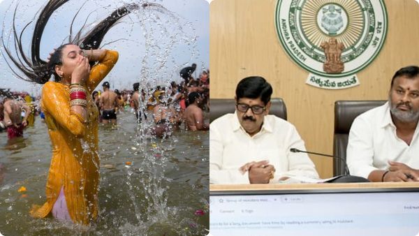 Godavari Pushkaralu: కుంభమేళాలా గోదావరి పుష్కరాలు-ఏపీ సర్కార్ నిర్ణయాలు..!