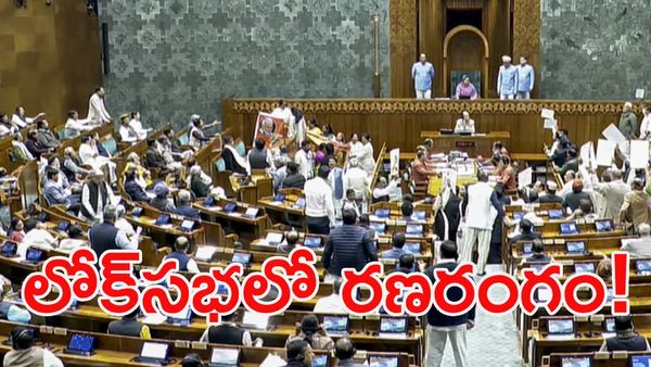 ప్రధాని సీటు చుట్టూ గుమిగూడిన మహిళా ఎంపీలు.. దేశం మొత్తం షాక్!