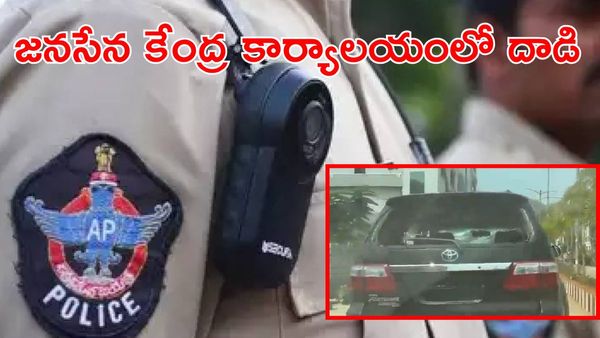 డిప్యూటీ సీఎం పవన్ కాన్వాయ్ కార్లు ధ్వంసం, సెక్యూరిటీపై వేటు