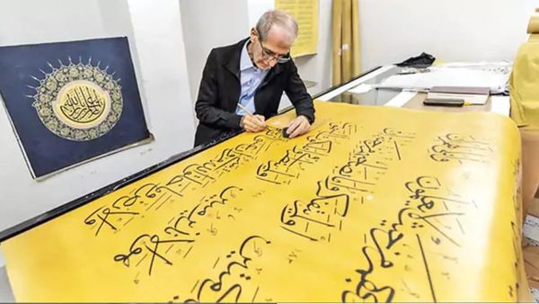 ప్రపంచంలో అతిపెద్ద ముద్రిత ఖురాన్‌...