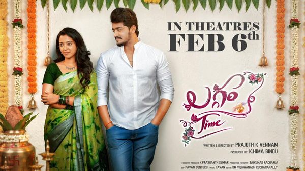 లగ్గం టైం రివ్యూ: కిడ్నాప్ డ్రామా.. అదిరింది