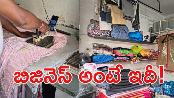 సాఫ్ట్‌వేర్ ఇంజనీర్ కంటే ఎక్కువే.. ఈ ఇస్త్రీ లెక్కలు చూస్తే షాకవ్వాల్సిందే!