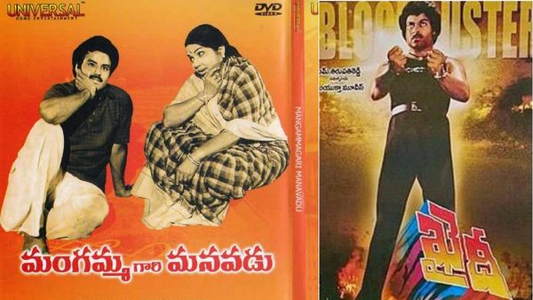 మంగమ్మగారి మనవడు, ఖైదీ.. ఈ రెండు ఇండస్ట్రీ హిట్లలో ఏది బెస్ట్?