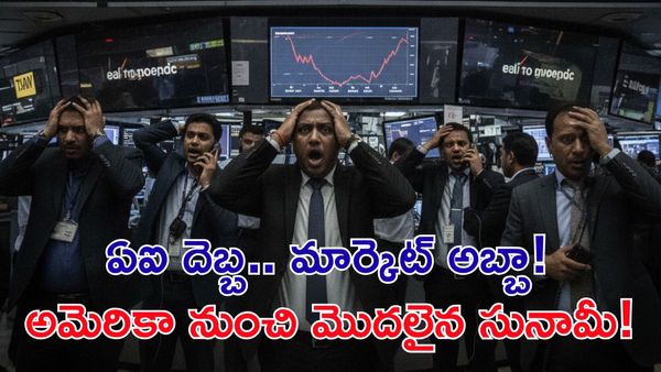 IT షేర్లు కుప్పకూలడానికి ఆ 'ఒక్క'వార్తే కారణమా?: Market Crash