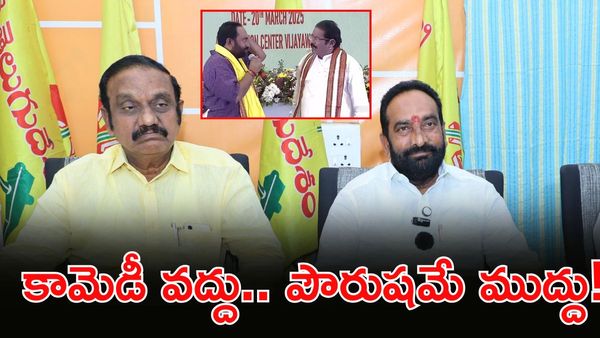 MLA ల షాకింగ్ నిర్ణయం, ఇక అలాంటి క్యారెక్టర్లు వేయం