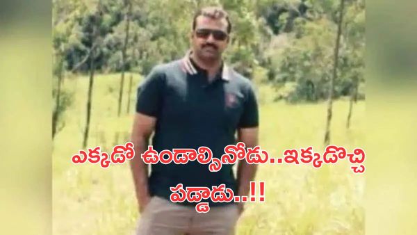 Phone Tapping case:దుగ్యాల ప్రణీత్‌రావుకు రేవంత్ సర్కార్ బిగ్ షాక్..!!