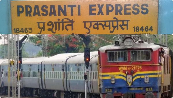 Prashanti Express: ప్రశాంతి ఎక్స్ ప్రెస్ ప్రయాణికులకు గుడ్ న్యూస్-ఇకపై ఇలా..!