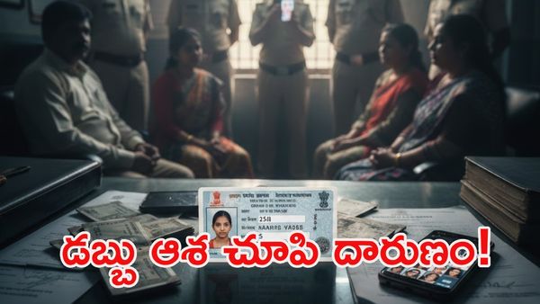 షాకింగ్: 15 ఏళ్ల బాలికను బలిచేసిన ఐవీఎఫ్ మాఫియా!