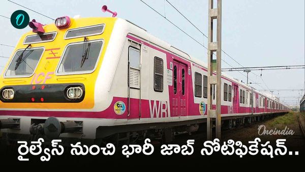 పరీక్ష లేదు, ఇంటర్వ్యూ లేదు! రైల్వేలో 5,349 ఉద్యోగాలు.