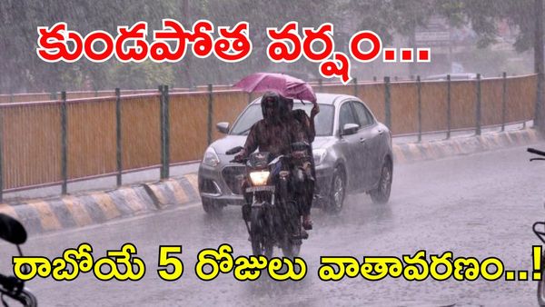 గాలివాన బీభత్సం! కుప్పకూలిన మేయర్ కుమారుడి పెళ్లి సెట్టింగ్!