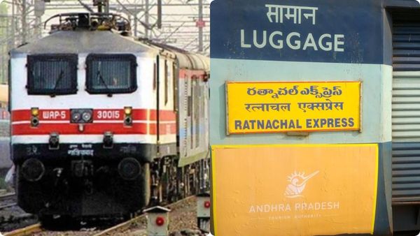 రత్నాచల్ ఎక్స్ ప్రెస్ బోగీల్లో కీలక మార్పు- రేపటి నుంచే అమల్లోకి..!