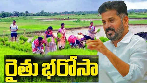 రైతు భరోసా పై ప్రభుత్వం గుడ్ న్యూస్, ముహూర్తం - ఈ సారి వారందరికీ అమలు..!!