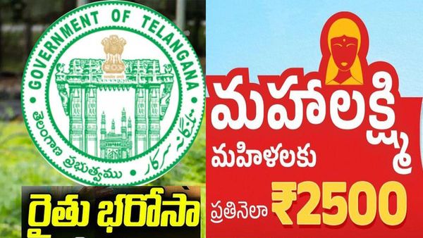రైతు భరోసా నిధుల విడుదల, 'మహాలక్ష్మీ' లో మార్పుల పై కేబినెట్ కీలక నిర్ణయాలు..!!