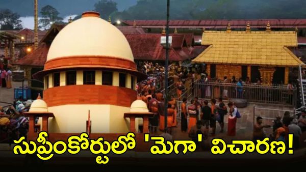 Sabarimala ఆలయంలోకి మహిళల ప్రవేశం, సుప్రీం డెడ్ లైన్