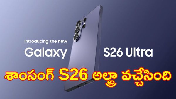 ప్రైవసీ డిస్‌ప్లేతో సరికొత్త సంచలనం.. ధర చూస్తే షాక్!